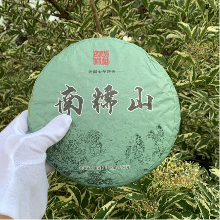 Шен пуэр Nan Nuo Shan 2018 года блин 357 г